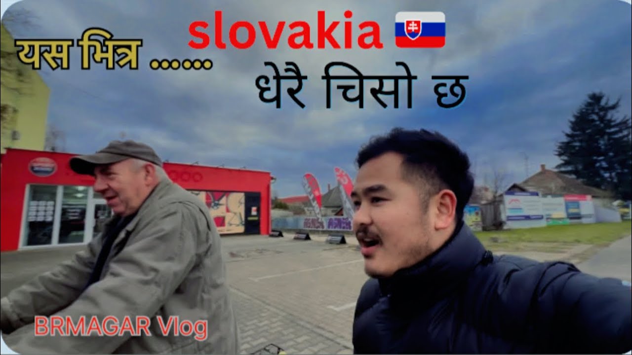Slovakia 🇸🇰 ma यति धेरै चिसो छ आज भोलि 🇸🇰🇪🇺#travelvlog #slovakia @BRMAGAR4 