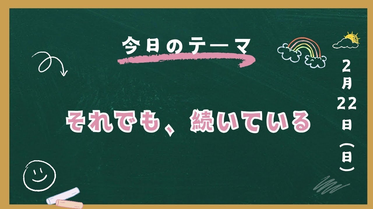 さんふらわぁ訪問看護 ＃37「それでも、続いている」