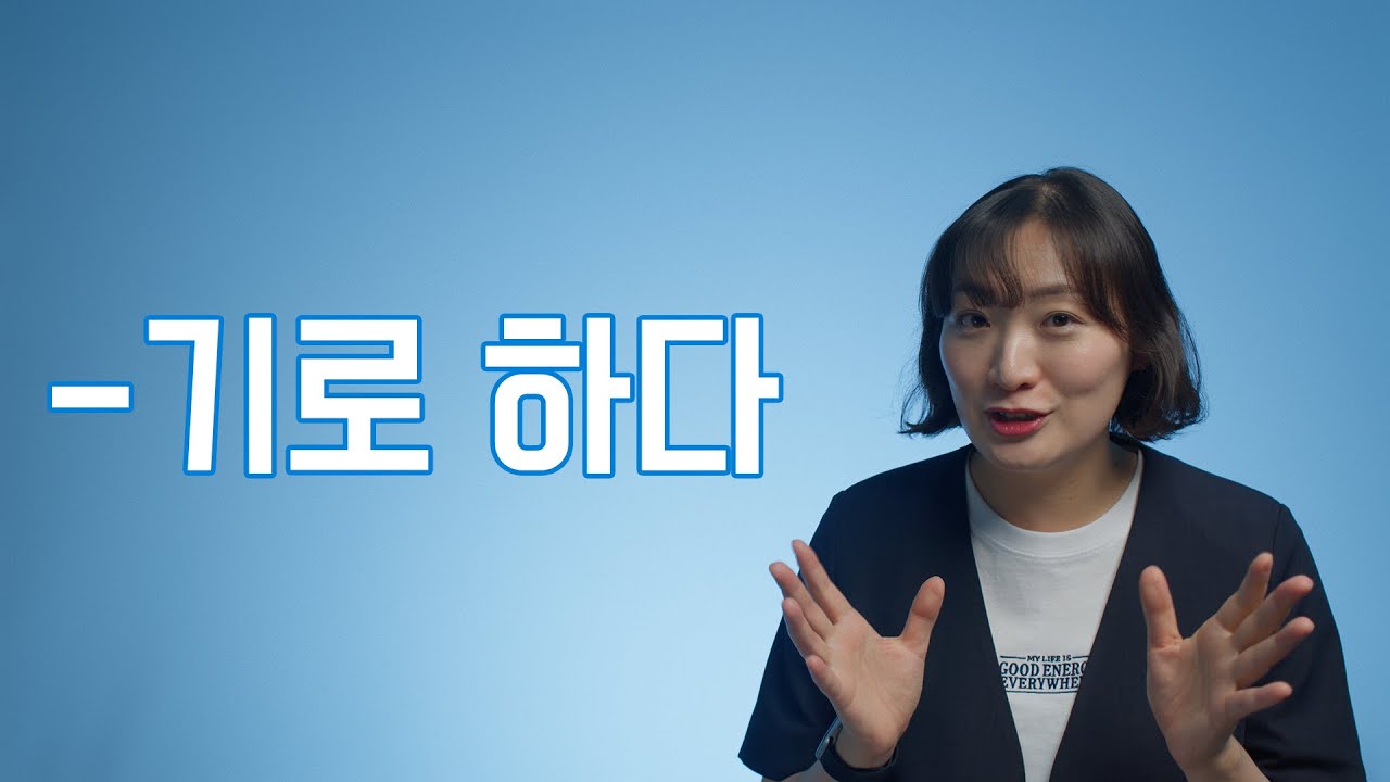 초급 문법 / 