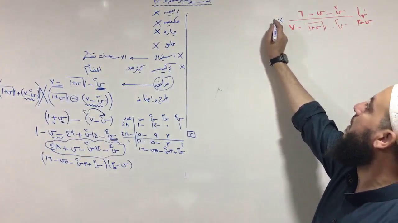 (022) عدة طرق ، فصل طرح واضافة 04