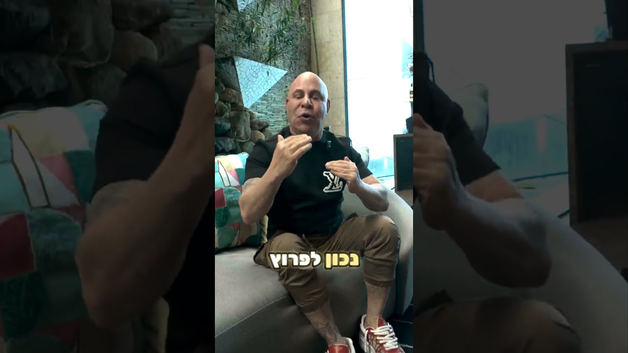 למה מה שאנחנו הכי מצפים לא לא קורה ??!!