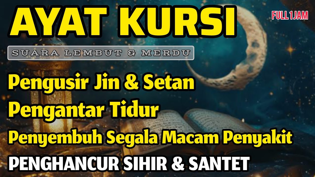 Ayat Kursi Pengusir Setan, Ayat Kursi Penghancur Jin & Sihir - Ruqyah Tubuh & Rumah