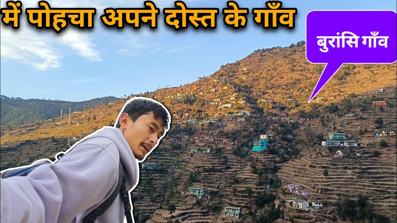 माल्टा लेने पोहचा दोस्त के गाँव आज 🍊😁 ठंड से हुआ बुरा हाल 🥶 ||Village Life||Uttrakhand Vlog ||Vlog 1