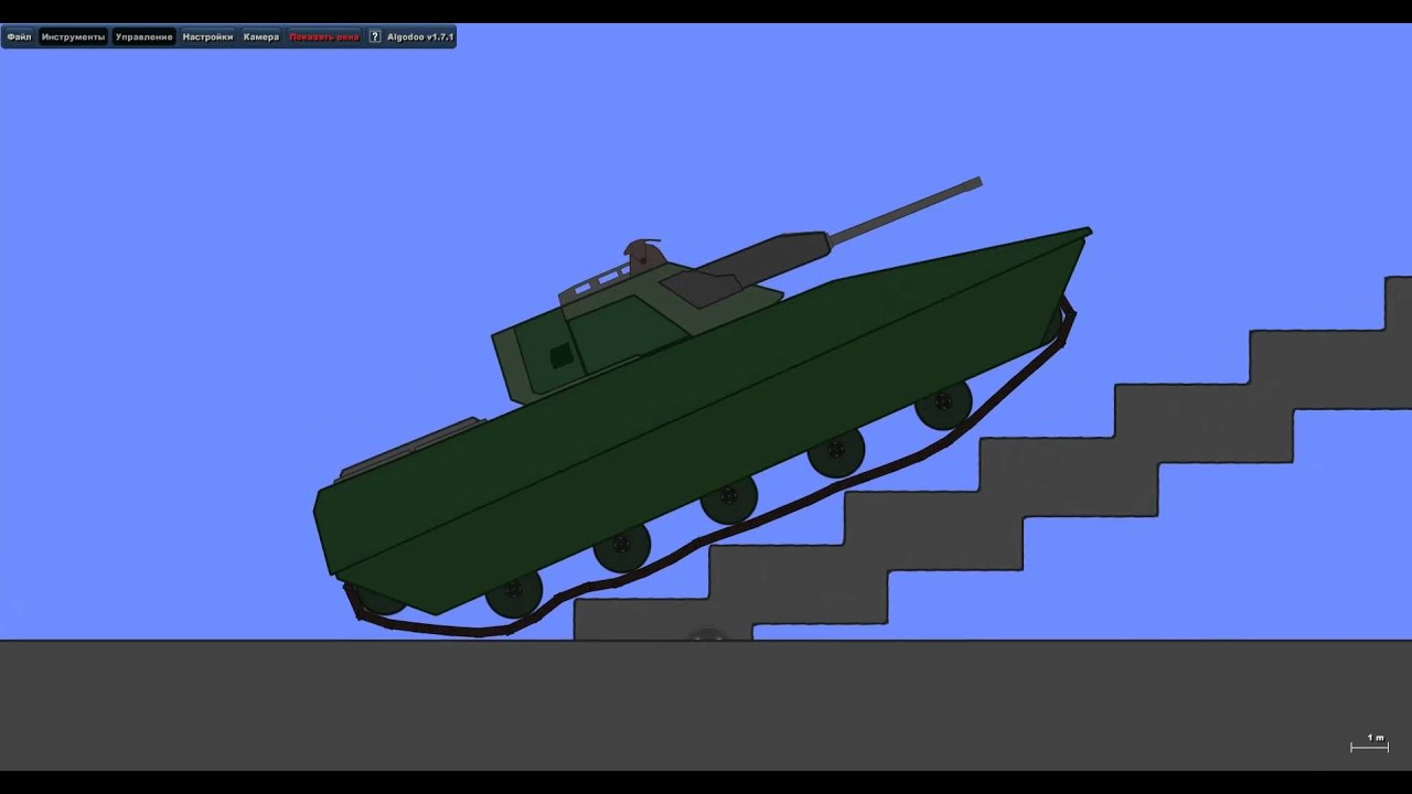 Algodoo simple tank