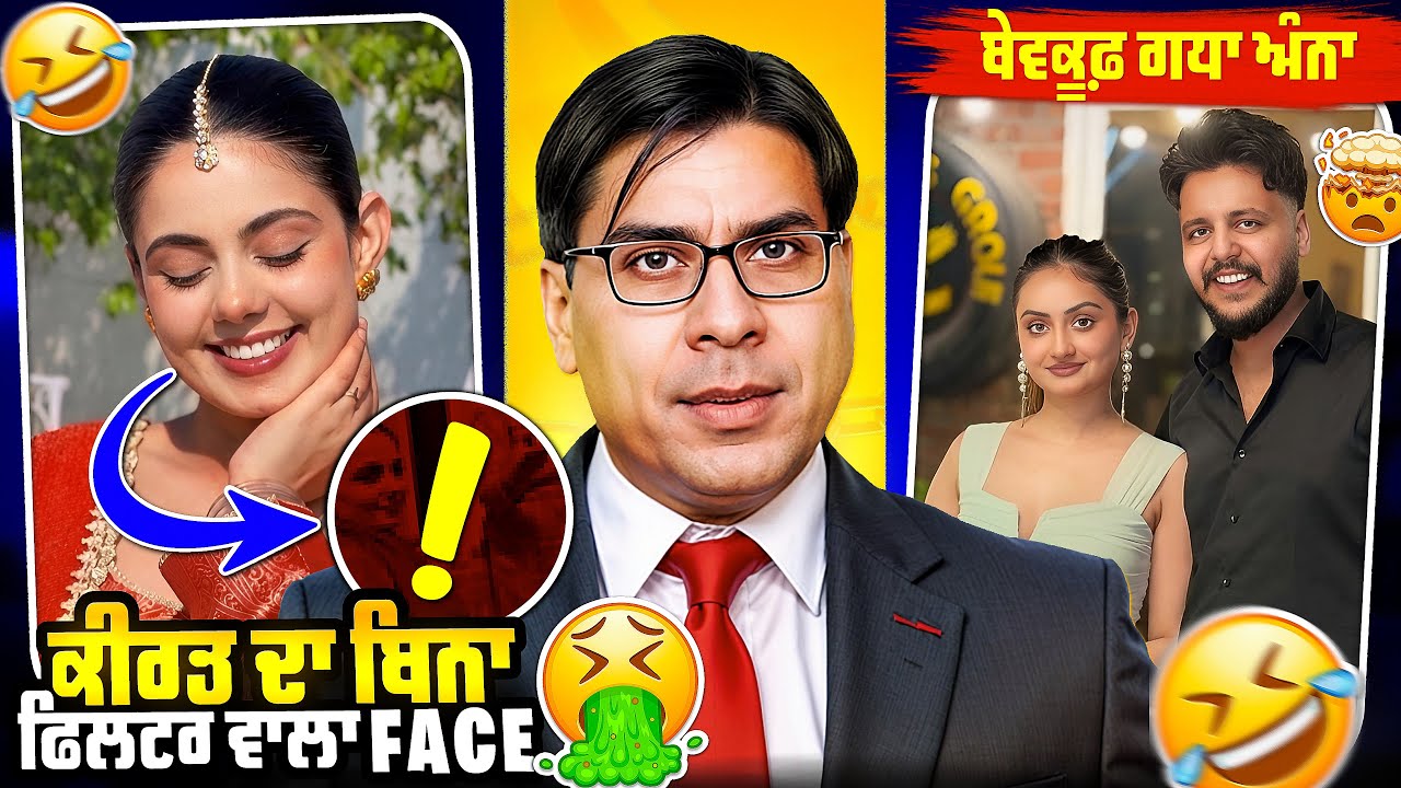 Kirat real face 😂 rashi de jhoothe prank 😂 #punjabiroastergirl #minivlog  #vlog #punjabipodcast