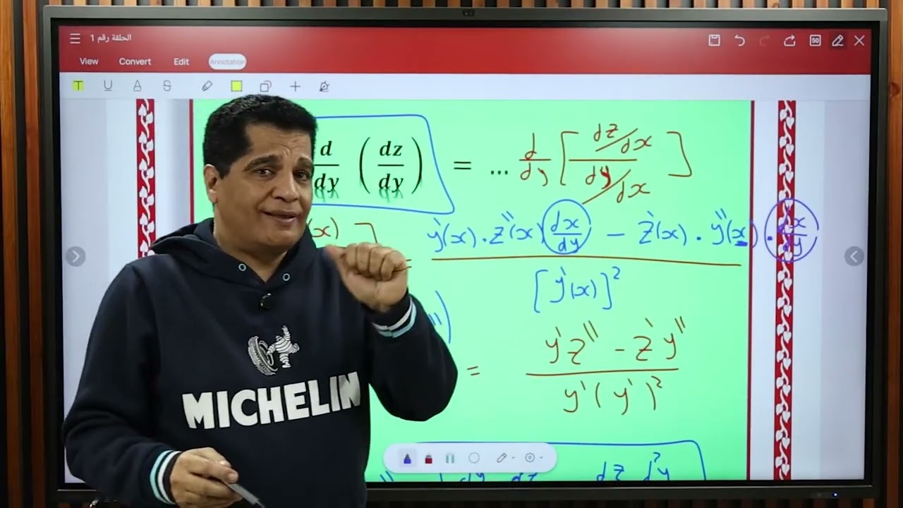 برنامج نص ساعة math الحلقة الثانية للصف الثالث الثانوى لغات عام و أزهر cal