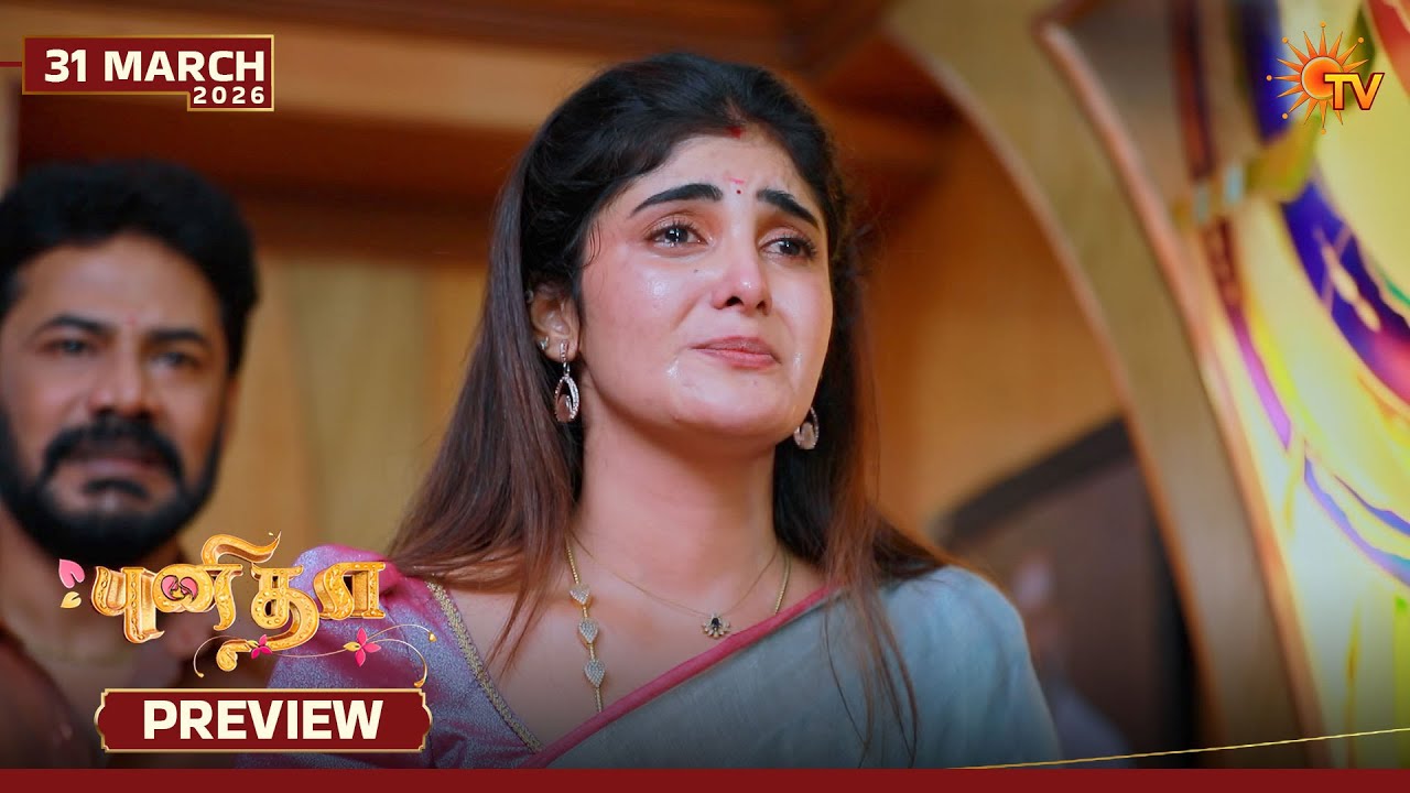 Punitha - Preview | 31 Mar 2026 | Tamil Serial | Sun TV