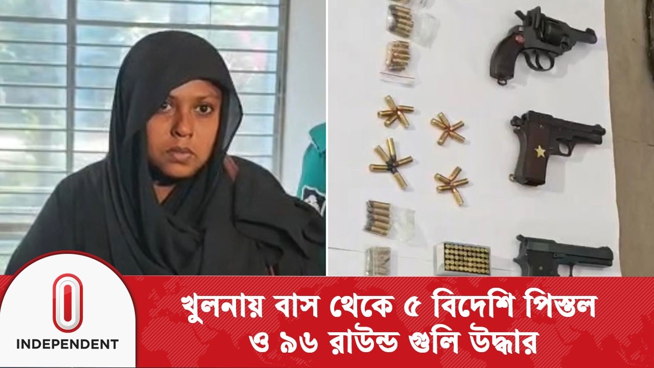 নিজখামারে চেকপোস্টে অ/স্ত্রসহ নারী আ/ট/ক | Khulna | Independent TV