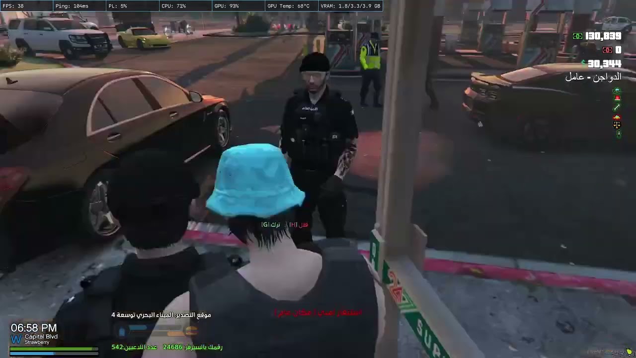 كيف تهرب خويك ههههههههههههه مقاطعة بلاين