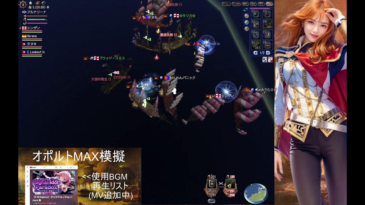 オポルト MAX 模擬 '26/02/10[火]