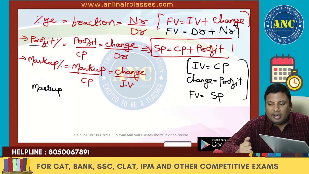 Compound Interest Class 1 ( Concepts, Applications ) || Anil Nair Classes | Shortcuts | Aptitude