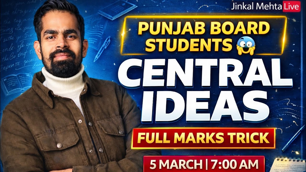 How to write central ideas of poem tips and tricks//Class 12th Punjab Board English//2025-2026