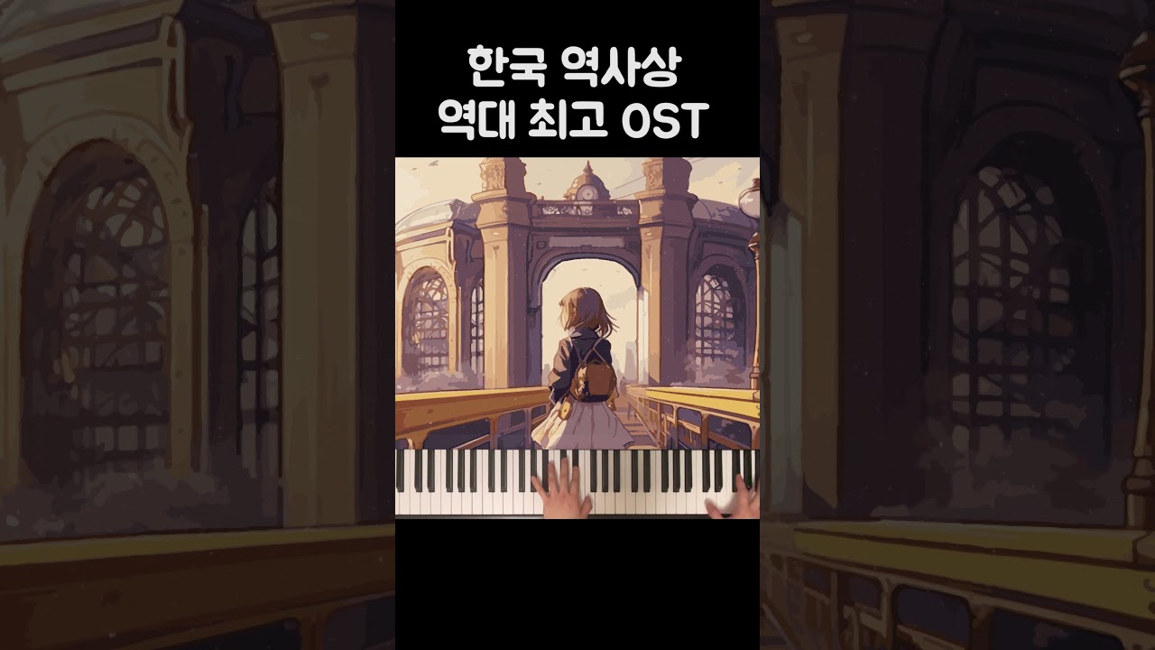 한국 역사상 역대 최고 게임 음악