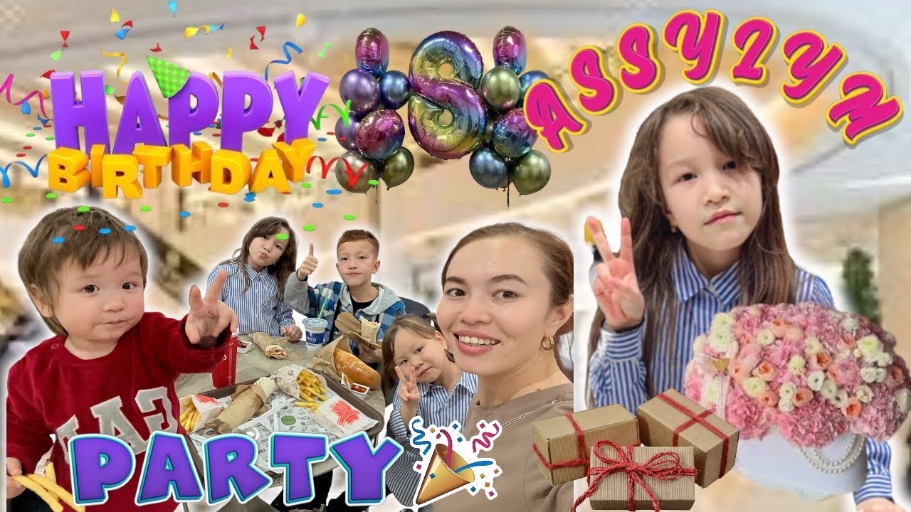 АСЫЛЫМ 8 ЖАС ТК ВЛОГ🥳| HB PARTY🎉| МЕГА ҒА КОТОКҚА БАРДЫҚ⛸️🌸🤍✨🚕❤️🥰💜🕊️🫶🏻🫀@guxa_vlog #funny #rek #рек 