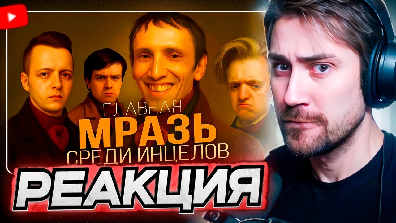 DEADP47 СМОТРИТ: Главный ИНЦЕЛ Ютуба &mdash; Дневник Девственника \\ Money Bag