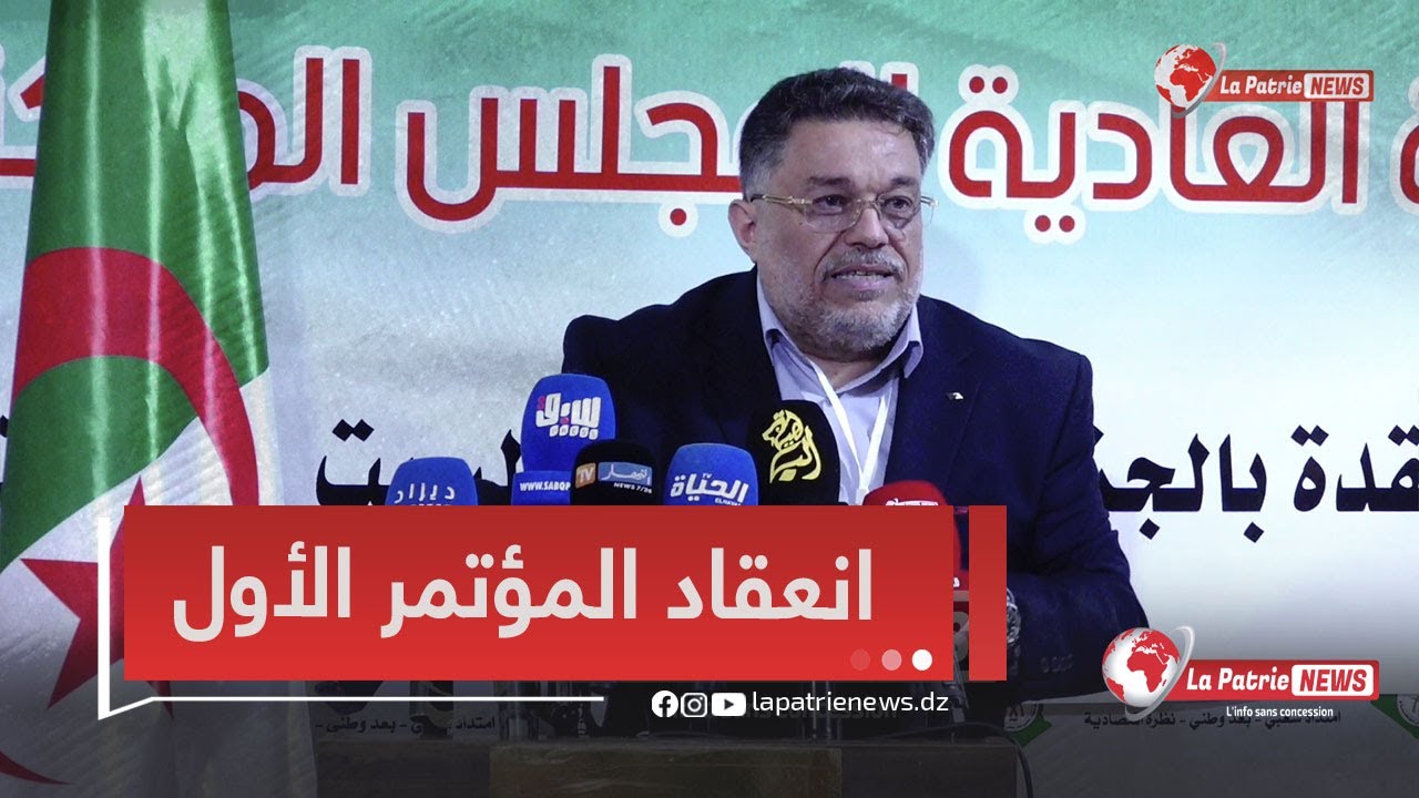 #لمين_عصماني..