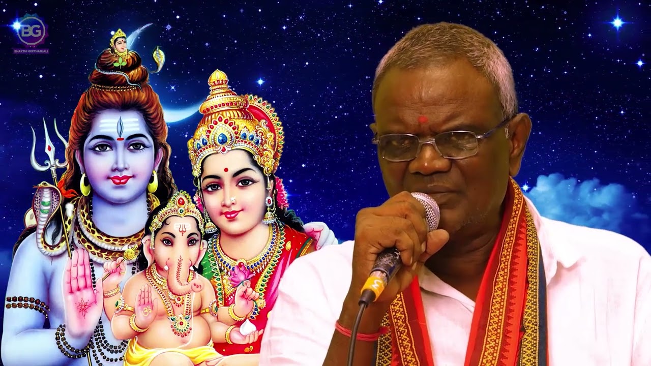 శివ నామమే నా గానము | Shiva Namamey Telugu Bhajan Song | Sri Vishwajyoti Bhajan Mandali, BHPV