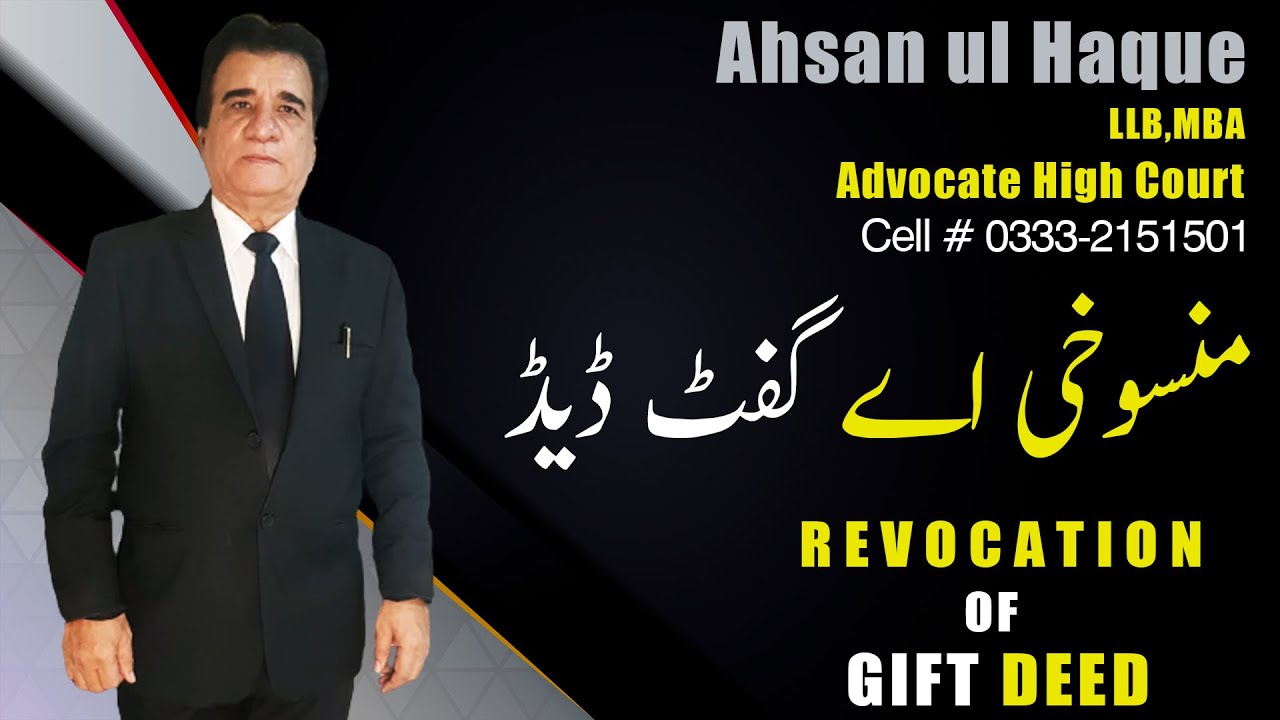 REVOCATION OF GIFT DEED
