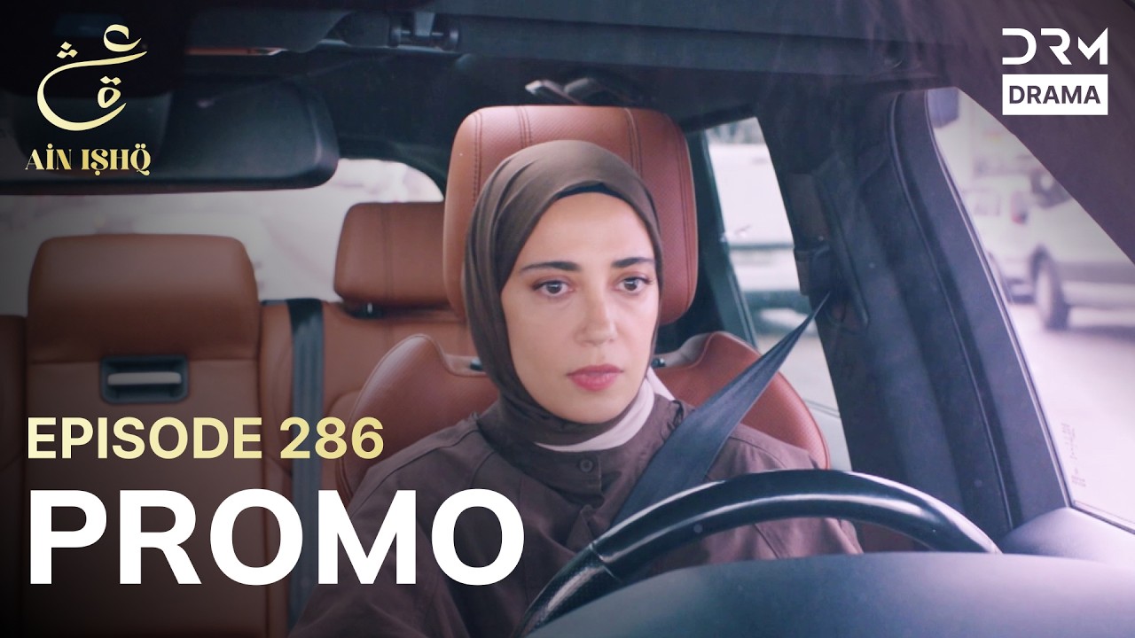 Ain Ishq | One Love | Episode 286 Promo | Tomorrow at 8PM | UD2O