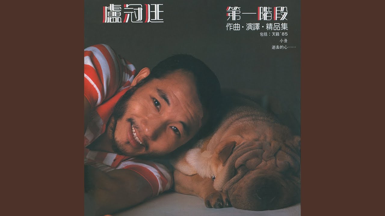 小丑