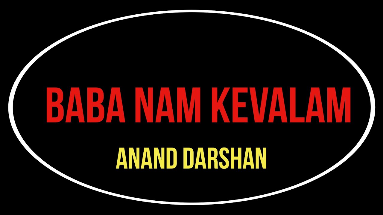 KIIRTAN - BABA NAM KEVALAM (ANAND DARSHAN) - BY SONGS OF NEW DAWN