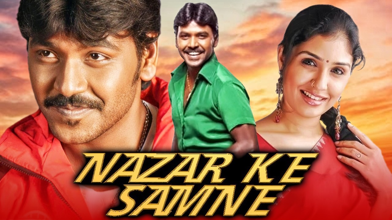 Nazar Ke Samne - Raghava Lawrence South Movie In Hindi | Anu Prabhakar | नज़र के सामने |