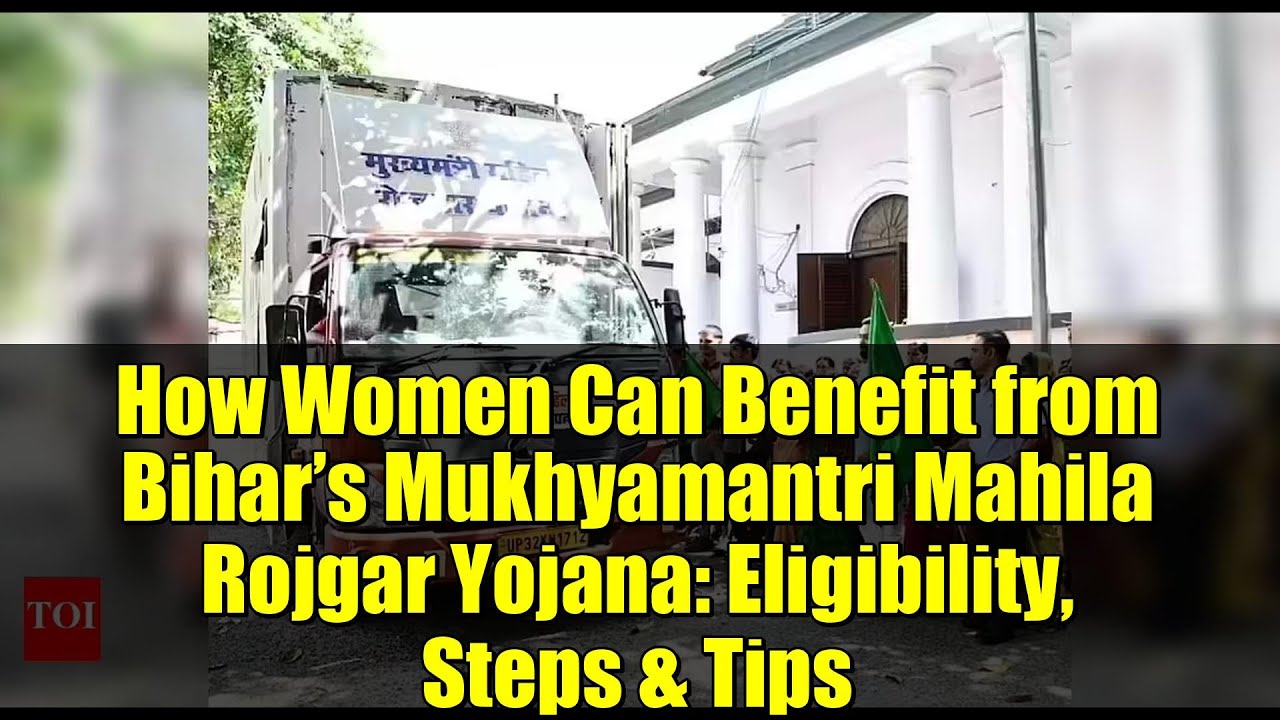 How Women Can Benefit from Bihar&rsquo;s Mukhyamantri Mahila Rojgar Yojana: Eligibility, Steps & Tips