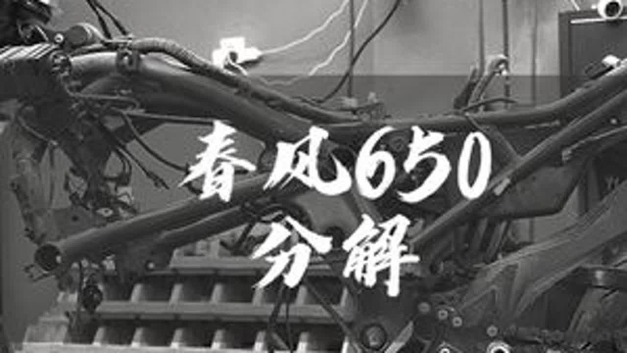 你还记得一起经过快乐一起经过风雨的它吗 #专业的事情交给专业人去做 #专业维修保养 #摩托车改装 #春风650nk #黑屋机车