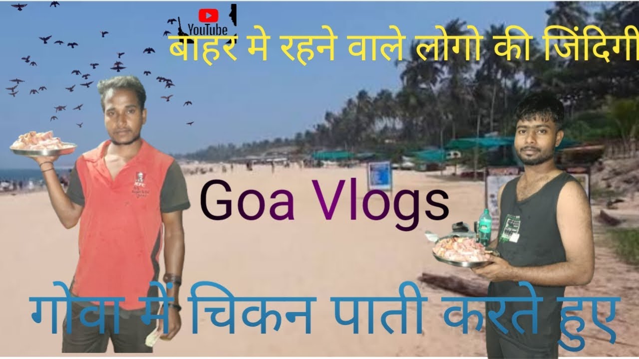 Bahar me rahne wale logo ki jindgi #trending #vlog#viral  #viralvideo #jcb #video #viralshorts 