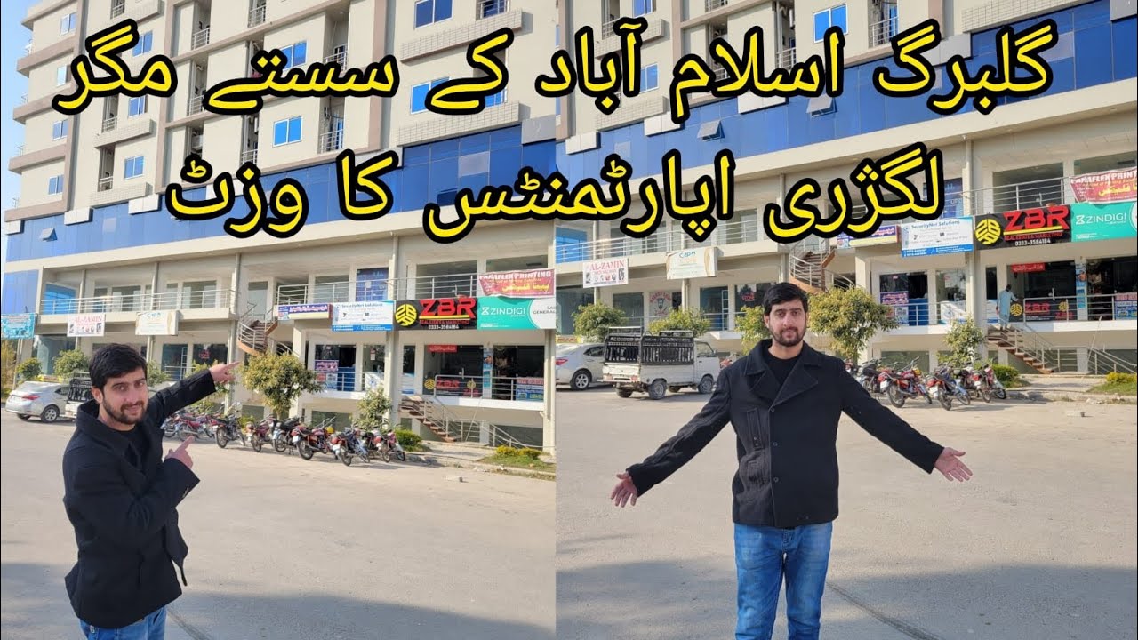 Low cost 2 bed Apartments tour in gulberg islamabad || flat for sale | apartment tour