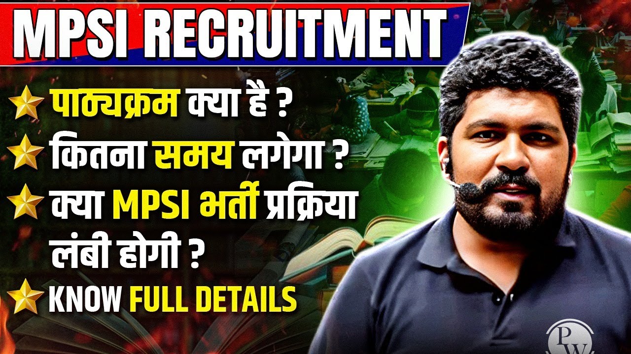 MP SI Vacancy 2025 | MP SI 2025 Syllabus, Exam Pattern, Age | MP SI Full Details