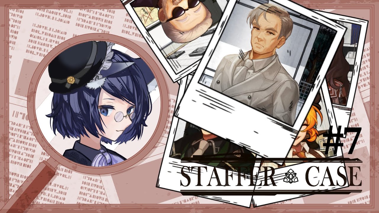 【#StafferCase:超能力推理アドベンチャー】モブが魅力的なのズルすぎる　#7