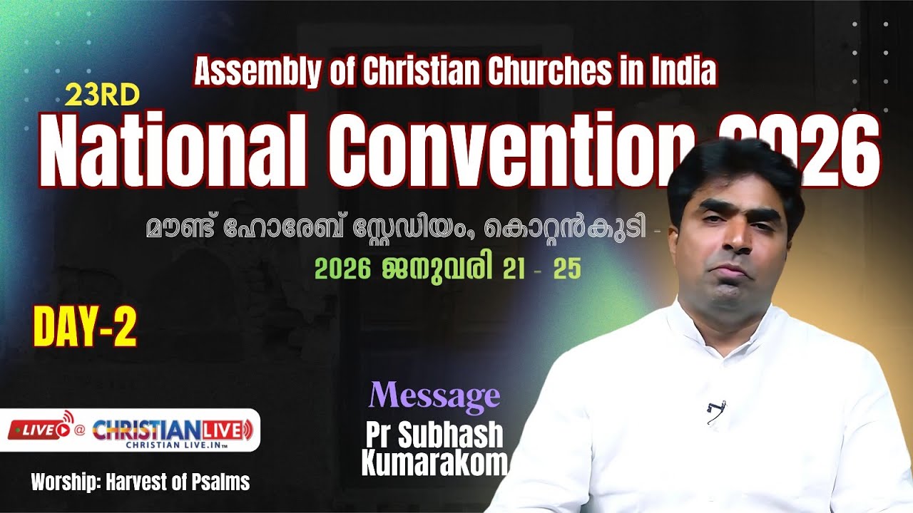 Assembly of Christian Churches in lndia National Convention 2026 | DAY- 2