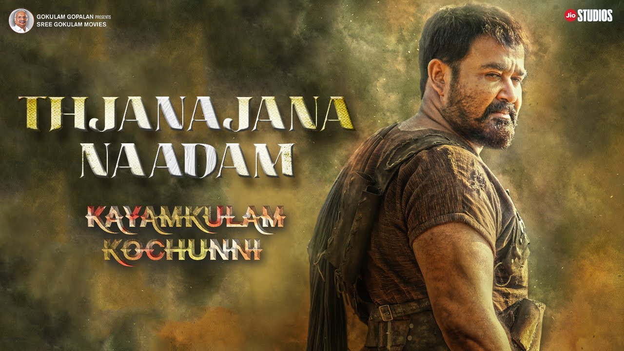 Thjanajana Naadam | Official Video Song | Kayamkulam Kochunni | Gopi Sunder | Jio Studios