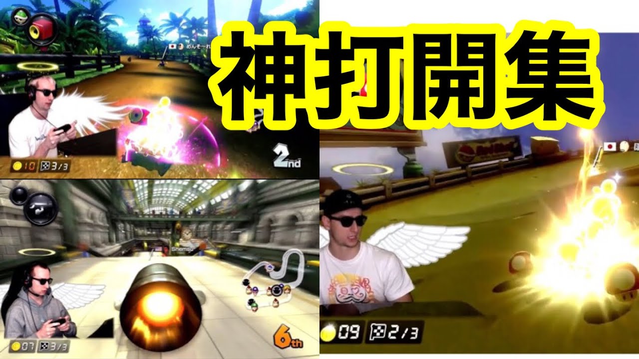 サワヤン神打開集！！【マリオカート8DX】【サワヤンゲームズ】