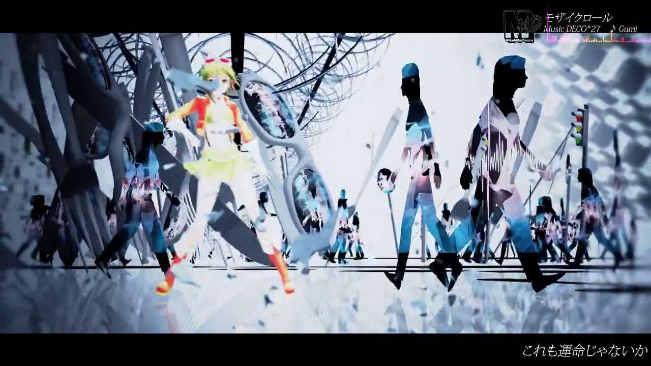 【第11回MMD杯本選】GUMI - Mozaik Role【VOCALOID MMD PV】