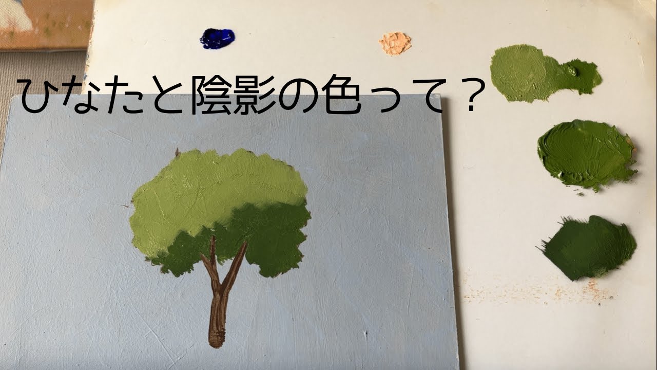 【描き方講座】ひなたと陰影の色の決め方「色と光のルール」