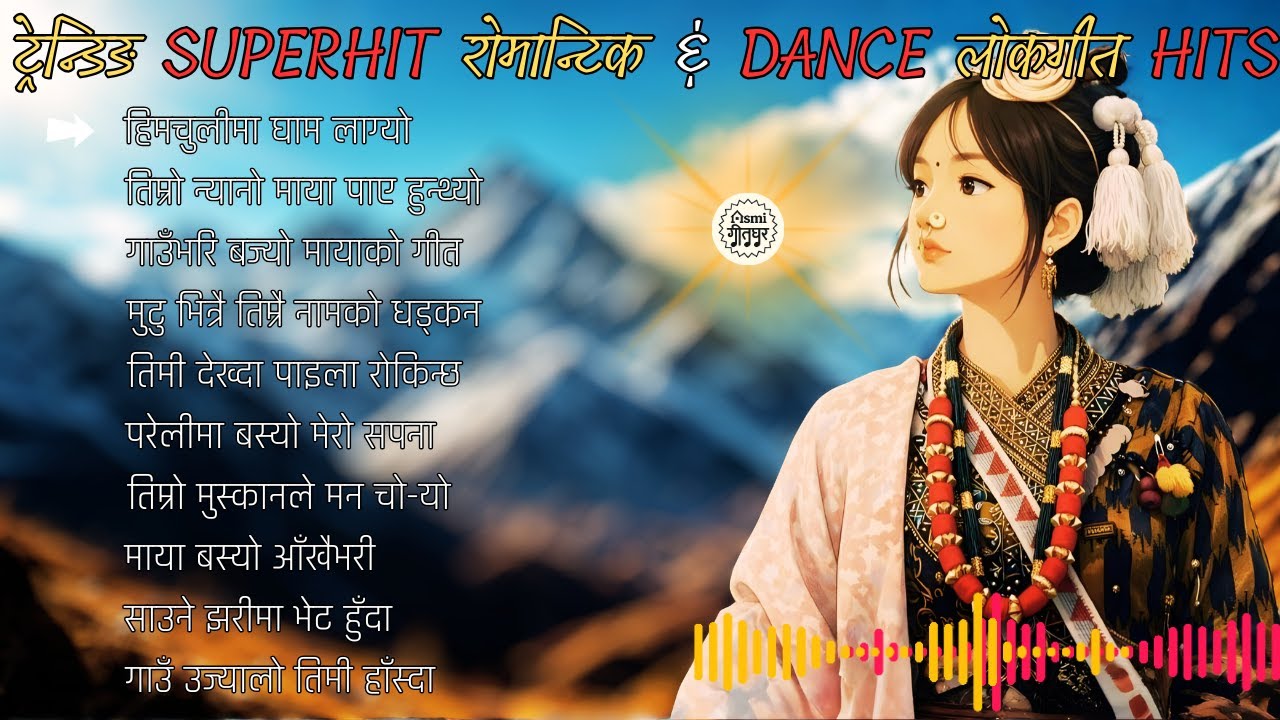 🎵 Top Trending Nepali Lok Geet 2026 | Superhit Folk Songs Collection