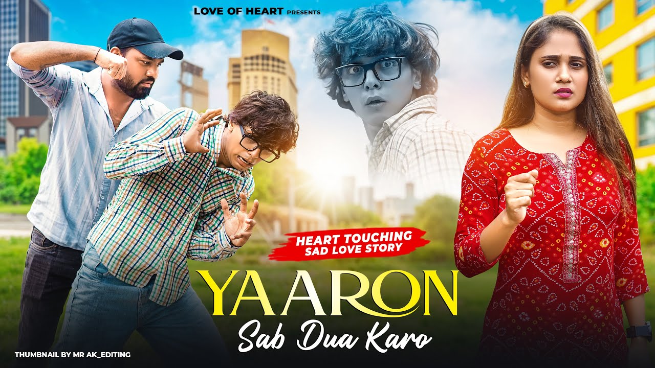 Yaaron Sab Dua Karo 💔 | Emotional Love Story | Heart Touching Short Film | Sad Story 2025