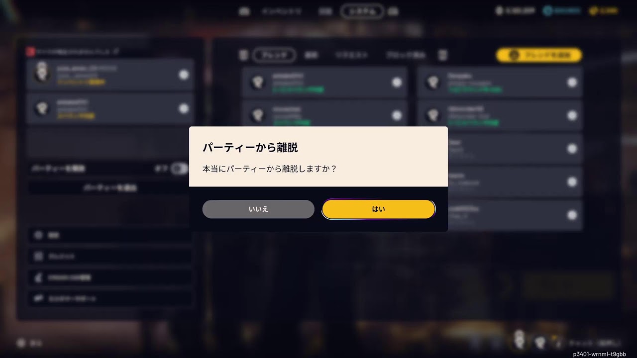 [ARC]  もう一つの新設計図探し👍  　#PS5 #上手くはないよ#雑談