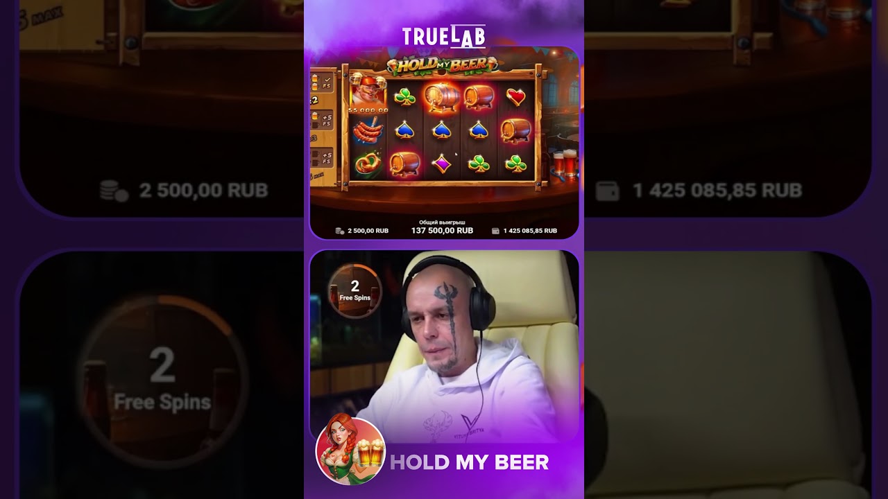 ВИТУС ЗАНЕС 1.5 ЛЯМА В HOLD MY BEER ОТ TRUELAB #truelab #витус  #slots