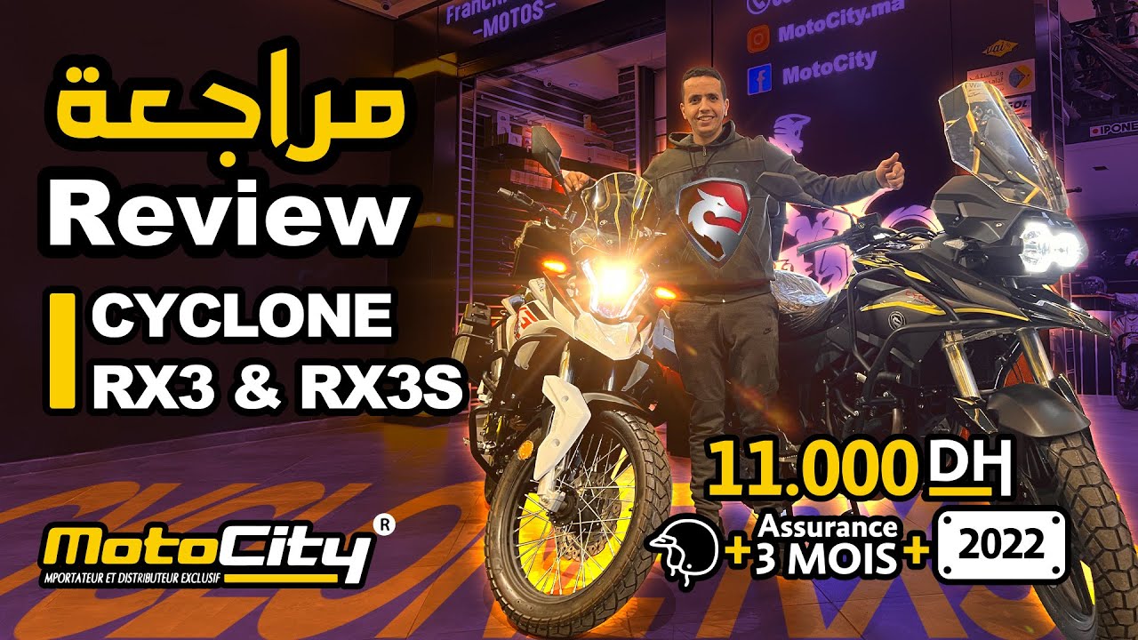 مراجعة شاملة للدراجة النارية الجديد 2023   cyclone  Review cyclone Rx3 250cc Rx3s     Zongshen 400cc