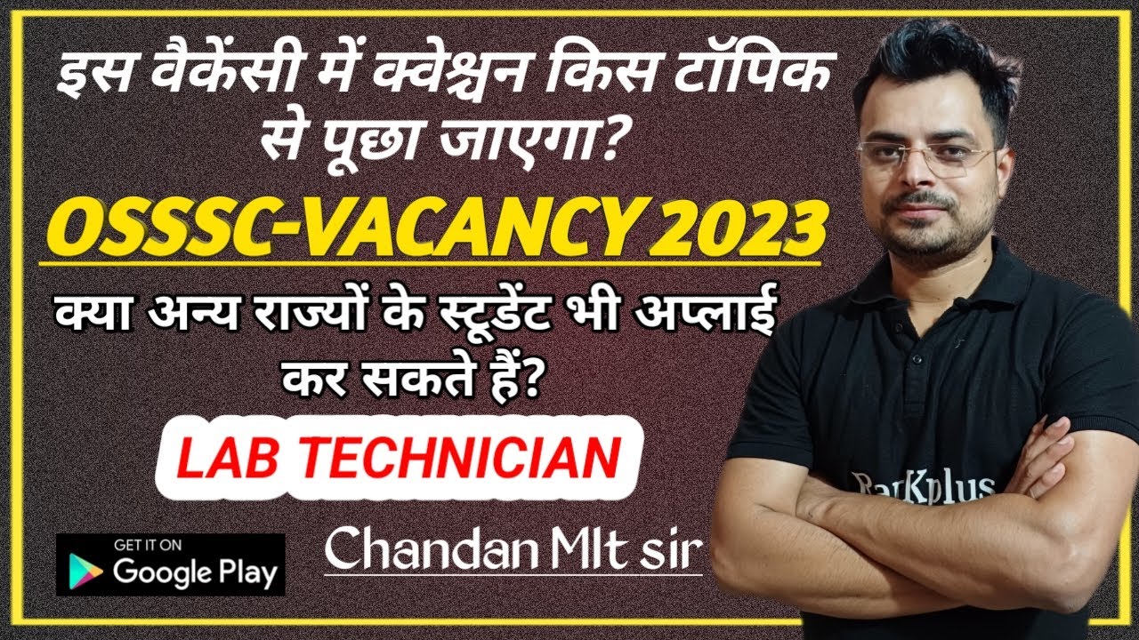 osssc lab technician 2023 | osssc laboratory technician syllabus | lab technician vacancy 2023
