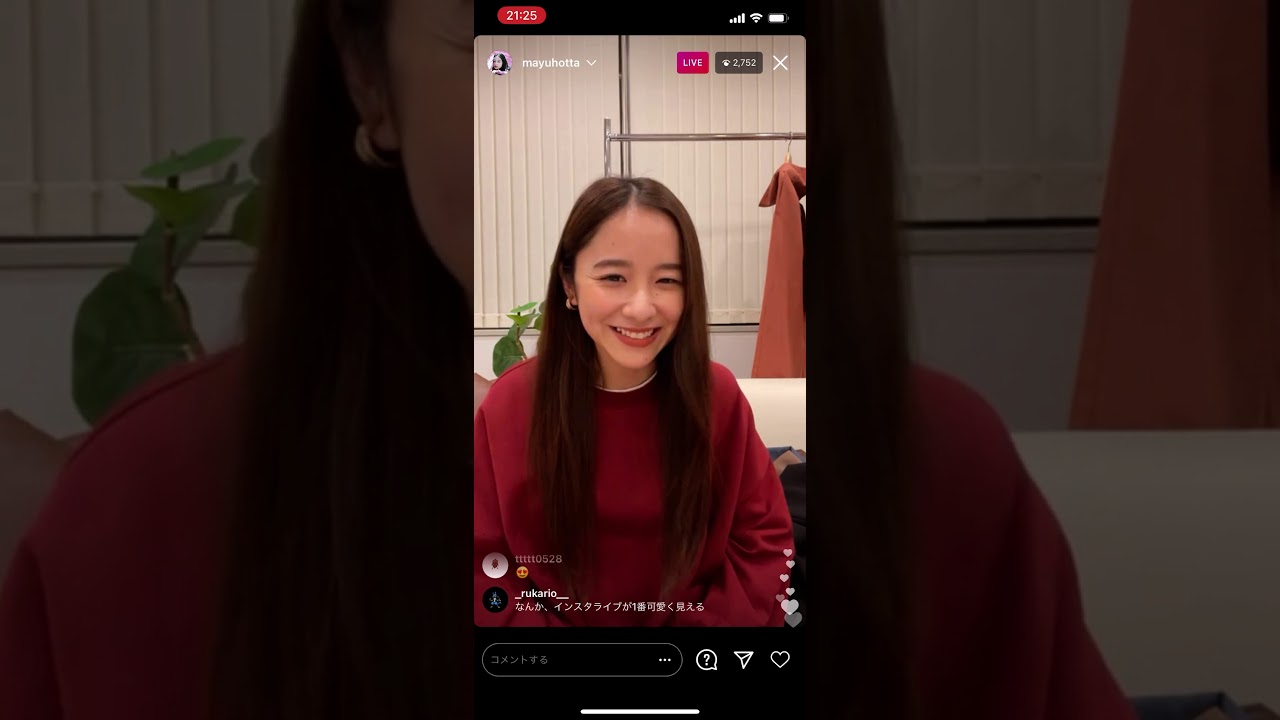 堀田真由ちゃんがただただ可愛いだけの動画2