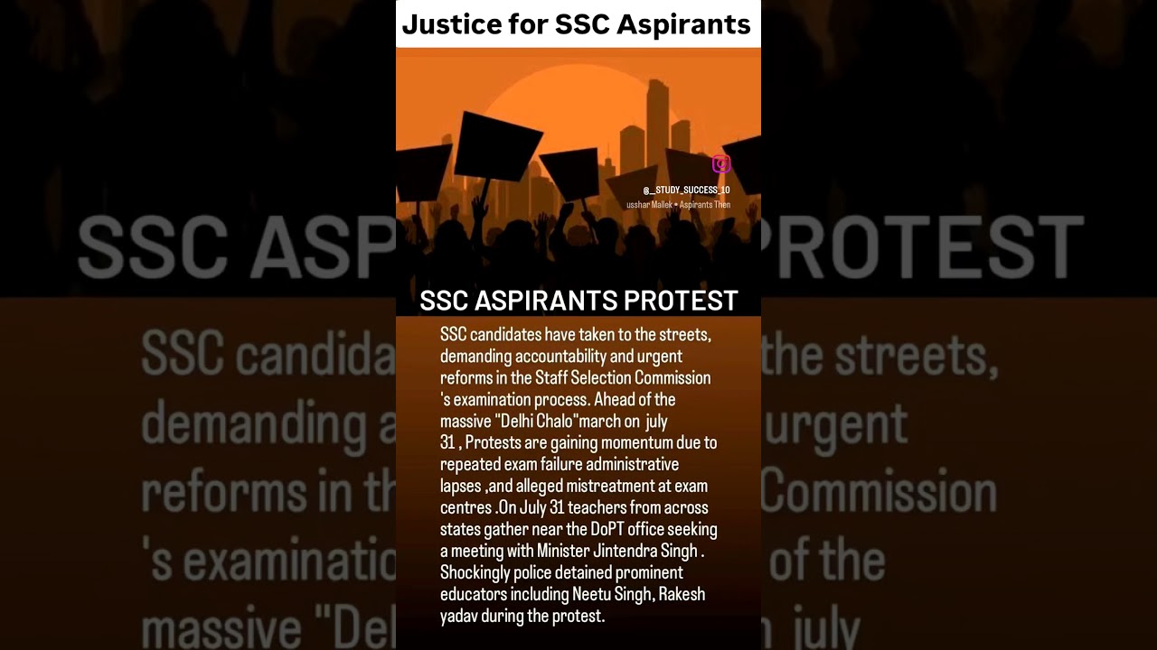 #sscexamscam #sscvendorfailure #sscmismanagement #justiceforaspirants #sscaspirants #protest