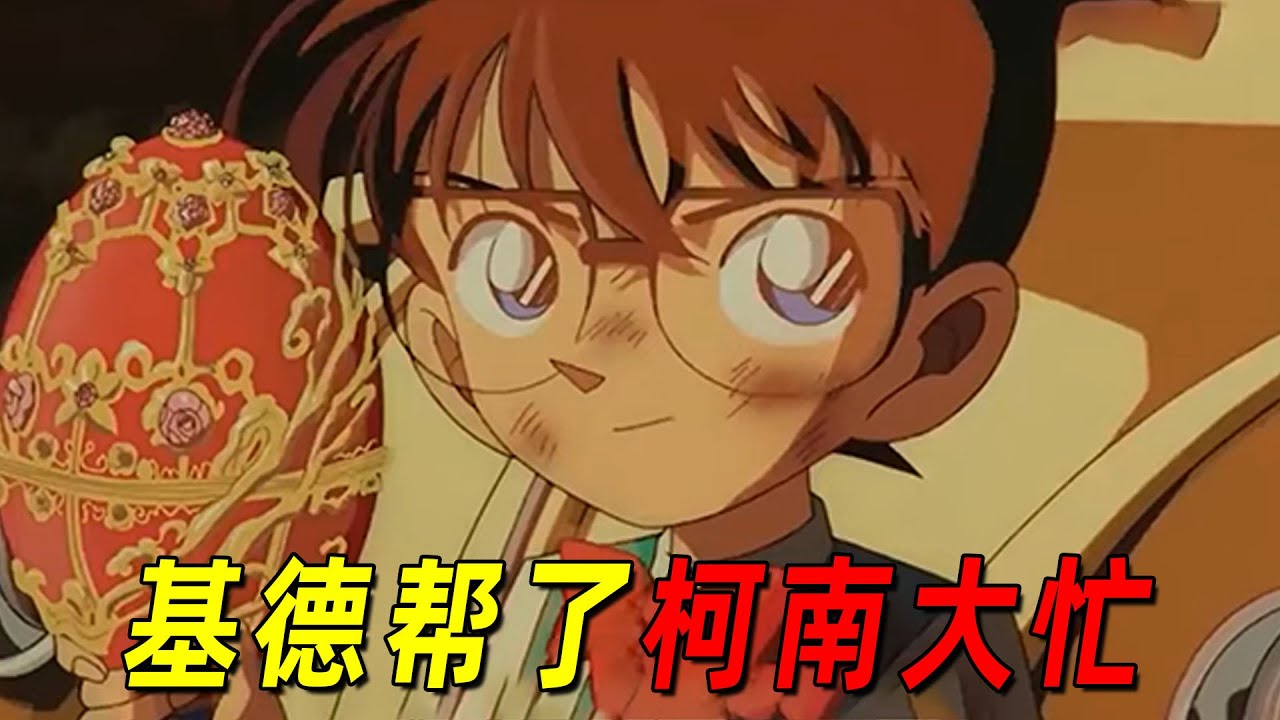 毛利因为说错一句话，被凶手疯狂追杀！连小兰都不放过！一口气看完柯南剧场版《世纪末的魔术师》