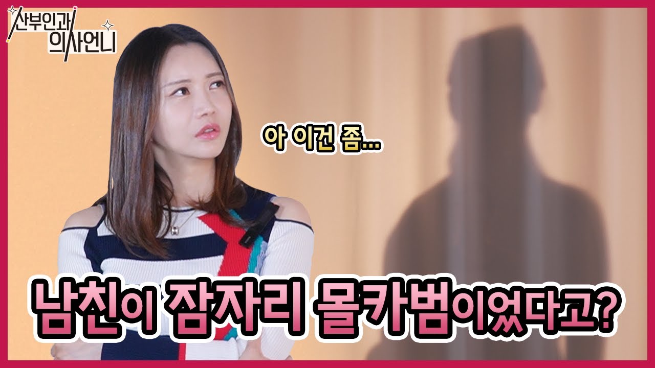 그 남자의 성 판타지가 너무 싫어요...