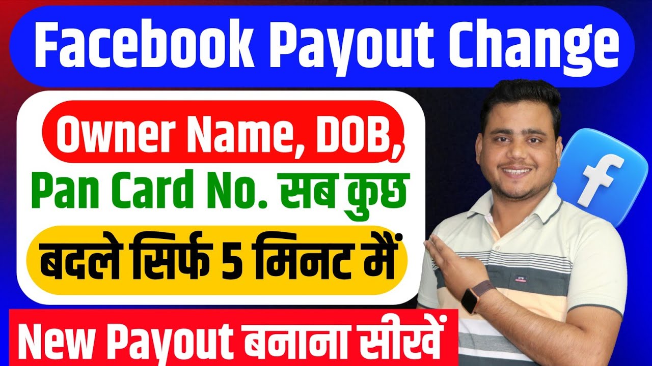 Facebook New Payout कैसे बनाये  ✅ Facebook payout Owner Name Change |  payout business name,DoB