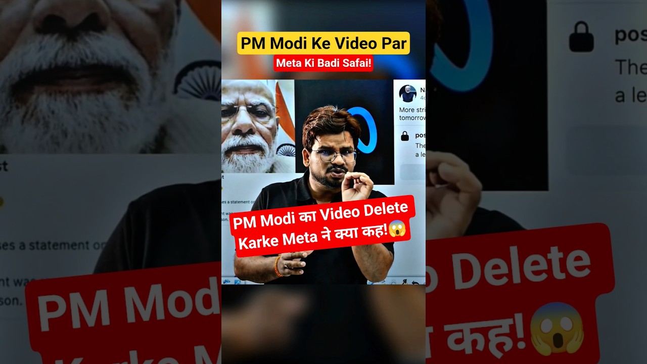 PM Modi का Video Facebook से गायब!😨 #physicswallah #upsc #currentaffairs #meta #facebook