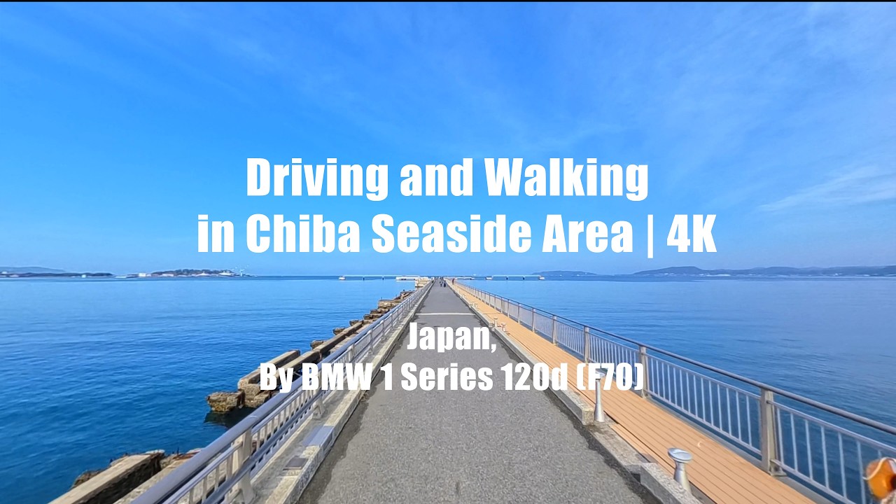 Driving in Chiba Seaside Area (Japan)  | BMW 120d (F70) | 4K